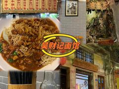 -府上酒店(广州火车站越秀公园地铁站店)