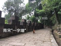 -金堂县云顶石城风景区