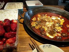 -老天桥蛙炉火锅(姑苏总店)