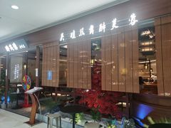 -光启城时尚购物中心