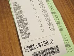 账单-添好运点心专门店(深水埗店)