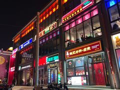 -簋街