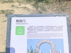 -南北湖风景区