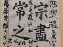 -二酉书店TOYOU BOOKS