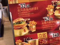 -麦当劳(花城大道华穗路店)