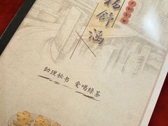 -LIENOW来闹密室剧本推理&狼人杀(李家村万达广场店)