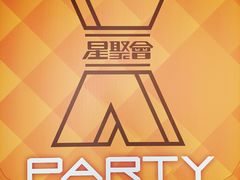 -星聚会KTV X Party(上海真如中海环宇城店)