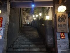 -恒府1993(文昌北路店)