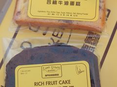 -安德鲁饼店(总店)