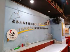 -一只烧鸡公(解放碑店)