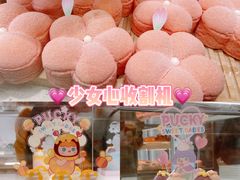 -好利来(七宝领展广场店)