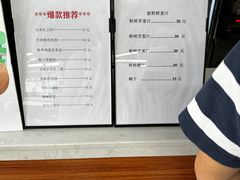 -速马赫卡丁车(琶洲店)