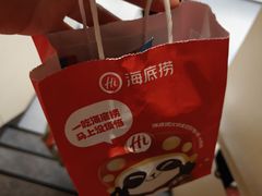 -海底捞火锅(九久奥特莱斯店)