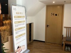 -麦子MaiMassage(打浦桥店)
