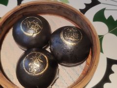 发财暴富流沙包-广笼记粤菜小馆(阳光100店)