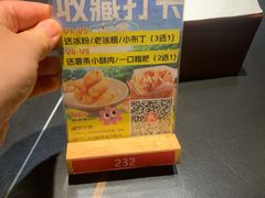 -辣尚瘾·烤鱼·新川菜(交大直营店)