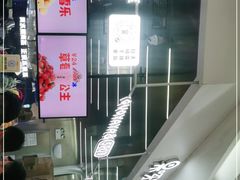 -果呀呀(凯德广场店)