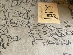 -穹六人间 people 6(岳阳路店)