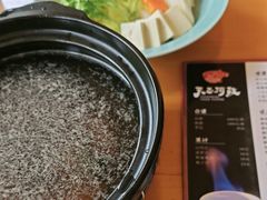 -天正河鲀·河豚亭(大连店)