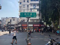 -朱记小郑酥烧饼(建康路店)