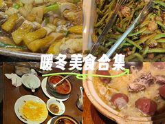 -砂唐居(总店)