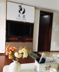 -久匠半永久纹眉