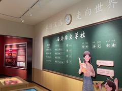 -二沙岛-广东华侨博物馆