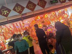 -大连双兴商品城