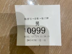 -清河半岛温泉度假酒店