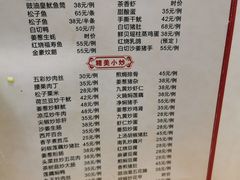 -金豪沙姜鸡饭店(昌平路店)