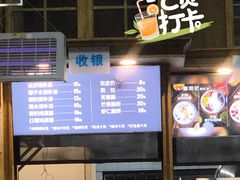 -文昌邓记清补凉(西沙路店)