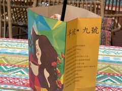 -半坡九号老挝冰咖啡