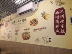 -南街清补凉(黄贝岭店)