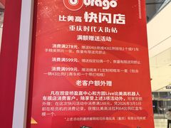 -龙湖重庆时代天街