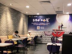 大堂-麦当劳(宝山大厦店)