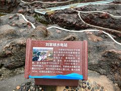 -黄河小浪底水利枢纽风景区