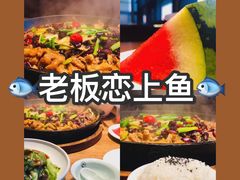 -老板恋上鱼(印象城店)