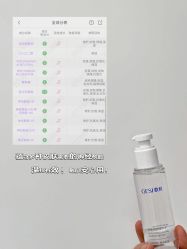 -美愈美肤MEIYU SKIN