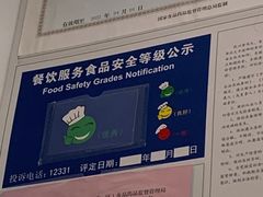 -盛兴面馆(真儒大厦店)