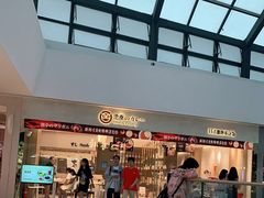 -太原茂业天地购物中心