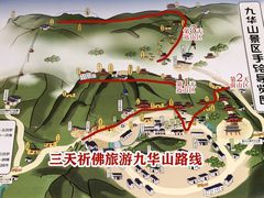 -九华山风景区