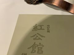 -民国红公馆·秦淮八艳(夫子庙店)