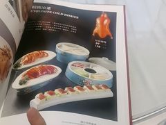 -特味村福园