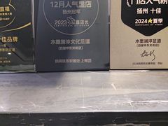 -水墨澜渟足道·SPA·传统(四望亭东关街店)