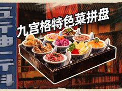 -楠火锅(太古里总店)