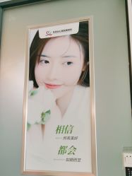 -东莞台心医院-医疗美容