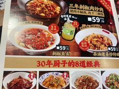 -味上湘菜馆(阿波罗店)
