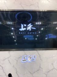 点击看大图 -上禾 HAIR SALON