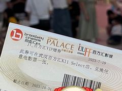 -武汉光谷K11