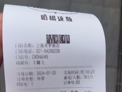 -哈根达斯(美罗城店)